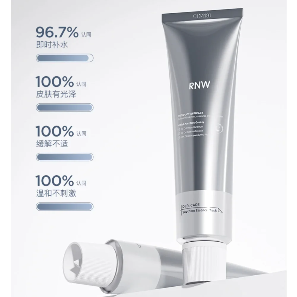 RNW Silver Tube Antioxidant Essence Mask