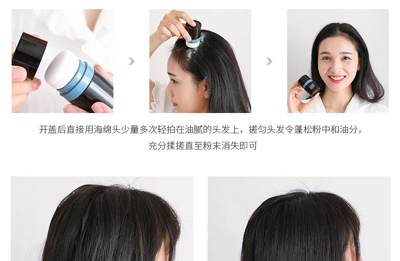 Dry Shampoos Hair Bouffant Powder Oil Control Non-wash Dry Hair Powder Spray Lazy Oil