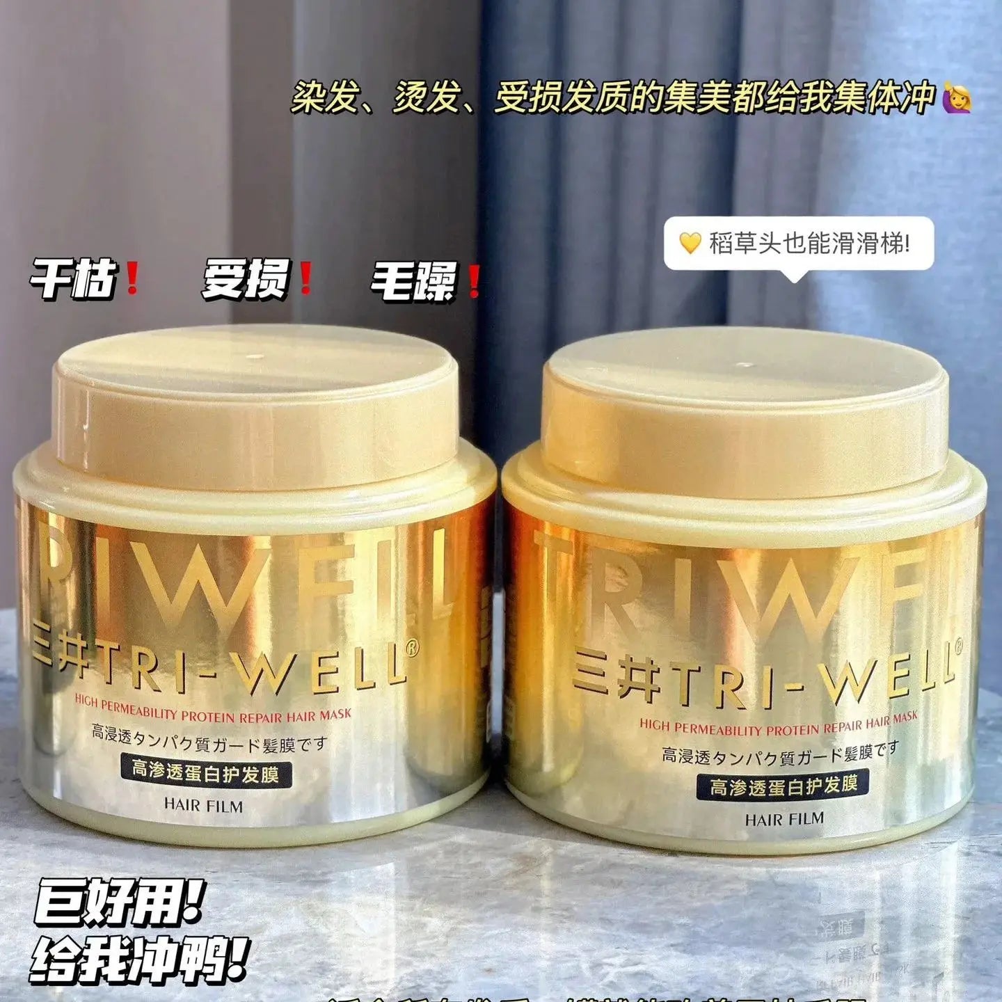 Japan Hair Mask Keratin