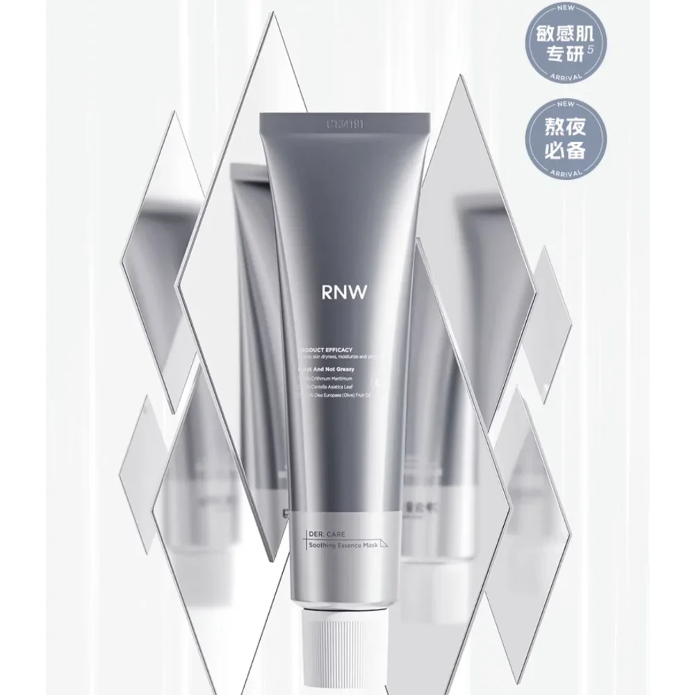 RNW Silver Tube Antioxidant Essence Mask