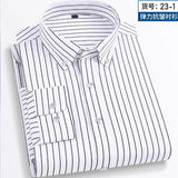 Summer men's long-sleeved shirt spring and summer ice silk thin stripes business casual high-quality work clothes wear fashion