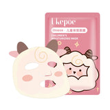 Cute Cartoon Animal Children's Sheet Mask Kids Spa Moisturize Face Masks Gentle Moisturizing Brighten Mask Skincare